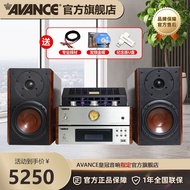AVANCE丹麦皇冠 ADV370迷你组合音箱音响发烧电子管双环牛胆机套装功放蓝牙播放家用客厅CD 品牌官方店铺 ADV370胆机组合套装