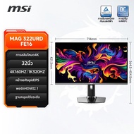 MSI | จอเกมมิ่ง 32 นิ้ว 4K IPS 160Hz
