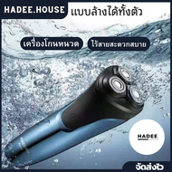 เครื่องโกนหนวด เครื่องโกนหนวดราคาถูก  เครื่องโกนขน 3 in 1 ที่โกนหนวด เครื่องโกนหนวดไฟฟ้าแบบแห้งและเปียก มีดโกนหนวด โกนหนวด ชาร์จได้ โกนหนวด กันจอน ล้างน้ำได้ กันน้ำ  เครื่องโกนหนวดไฟฟ้า โกนหนวดไฟฟ้า