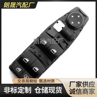 Suitable for Bmw F30F80340i320i328i335i Window Regulator Switch Control61319218481