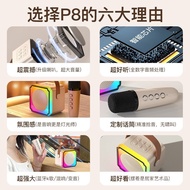 P8k Song Integrated Microphone Microphone Split K Song Audio Colorful Dual Wheat Children's Speaker