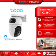 TAPO C245D Dual Lens 2K 3MP 6mm มี AI ตรวจจับคน สัตว์ รถ เสียงเด็ก Pan/Tilt Security Camera