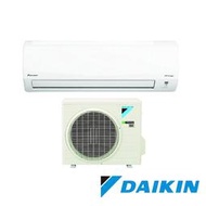 DAIKIN 大金【FTHF40RVLT/RHF40RVLT】6-7坪 經典R32 變頻一對一分離式冷暖冷氣