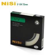 NISI 超薄框UV鏡 72mm S+UV Ultra Slim 72mm