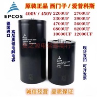 Original EPCOS EPCOS Capacitor 400V6800UF8200UF Inverter Elevator Air Energy Dedicated MWAK