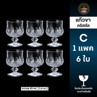 Crystal-Legged Glass Pack Of 6 Code F132ABCDE For Storing Water Drinks Desserts And To Offer Buddha 
