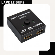 LaVe Leisure - 4K高清HDMI二進一出切換器