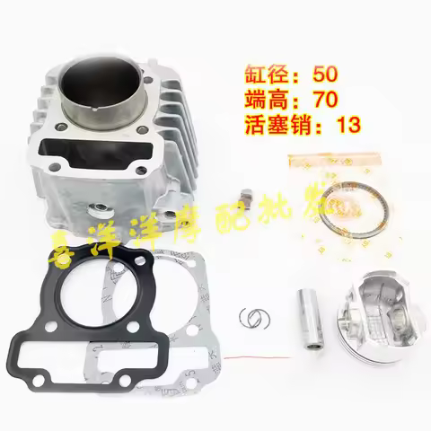 50MM Motorcycle Cylinder Kit Piston Ring For Honda CRF110F CRF110 CRF 110 CRF110FD/E/F/G/H Scrambler
