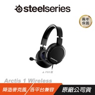 SteelSeries 賽睿 Arctis 1 2019 電競耳機麥克風 3.5mm/雙向式降噪音/ PS5版