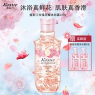 蔻斯汀Kustie 新升級真玫瑰花瓣沐浴露220g