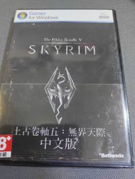 全新未拆 PC GAME電腦遊戲 上古卷軸5無界天際The Elder Scrolls V:Skyrim中文版