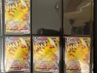 Pokémon PTCG 寶可夢 寵物小精靈 2021年日本雜誌限定 CoCo 特典收藏閃卡 比卡超vmax 皮卡丘 Pokemon Card Japanese CoroCoro Comic Prom