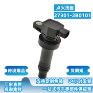 27301-2B010Ignition Coil 27301-2B000 Suitable for Kia and Hyundai UF-636 UF636
