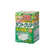 記陽假牙清潔錠(未滅菌)Dentclear綠茶120錠