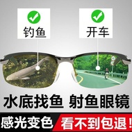 钓鱼看漂专用水底偏光射鱼德国智能夜视镜高清感光变色太阳眼镜男Fishing Watch Bleach Special Underwater Polarized Fish Shooter German 
