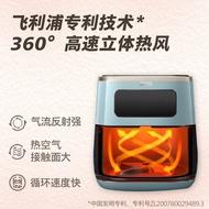 Philips Air Fryer Household Automatic No Need to Flip 5.6L Large Capacity HD9257 Smart Air Fryer DQQ