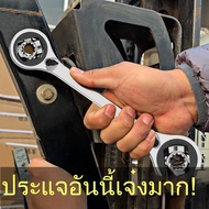 Multipurpose Wrench 8-in-1 Multi-Function Socket Wheel 360 Degree Set Tool