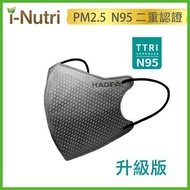 HAOFA 3D氣密型立體醫療口罩（台灣N95規格）蜂巢活性炭 | 30片 升級版 S Size Fixed Size