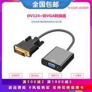 Dvi to vga Adapter Cable HDMI to vga Adapter Cable DP to vga Adapter Cable VGA Display Cable
