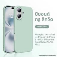 MANJITU | เคสป้องกันสำหรับ Apple iPhone 15 Pro 16 Pro Max XS XS Max
