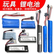 Toy Remote Control Car Lithium Battery 7.4V 11.1V Battery Charger Balance Charger [li 7AEF