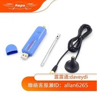 無線電短波SDR RTLSDR DVBT FM RTL2832U SUNLE