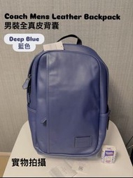 ✅香港現貨，即買即寄‼️只有一個‼️ 💜靚價$1498  Coach Men Signature Edge Backpack leather Deep Blue 男裝真皮背囊 深藍色 返工放lapto