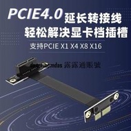 現貨PCI-E3.0 PCIEx1延長線1X接口 網卡聲卡小插槽 1X 轉接線立式90度