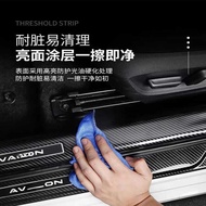Suitable for Toyota 8/9th Generation Camry/Asian Dragon/BZ5/Platinum 3X/Sharp Door Sill Bar Welcome 