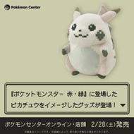 30周年 寵物小精靈 初代 比卡超 8-bit 像素 精靈寶可夢 皮卡丘