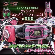 CSM Decade neo diver+k touch 21