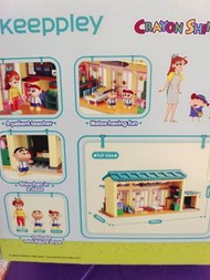 Keeppley 蠟筆小新 幼稚園