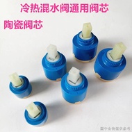 [Midea Water Heater Mixing Valve] [Household Universal] Midea Midea Midea Water Heater Mixing Valve 
