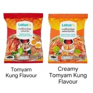 TESCO Tom Yum Kung/Creamy Tomyam Kung Flavor Instant Noodles (55g x 10 packs)