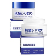 28 Days Anti-Wrinkle Cream Japanese Midsummer Cream 28 Days Anti-Wrinkle Repair Cream Anti-Wrinkle C