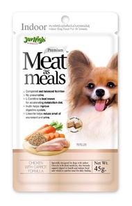 Meat as Meal อาหารสุนัขเม็ดนิ่ม Jerhigh เจอร์ไฮ ขนาดทดลอง 45 กรัม
