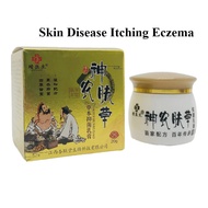 Skin Disease Itching Eczema Antifungal Ubat Kurap Ekzema 神农肤草药膏 皮肤药膏