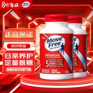 Move Free益节氨糖软骨素钙片红瓶200粒/瓶*2瓶（美国进口维骨力氨基葡萄糖 软骨素中老年人保护关节)