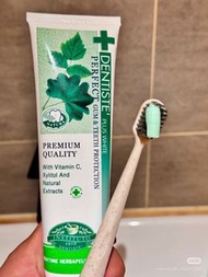 泰國牙膏Dentiste' Perfect Gum & Teeth Protection Toothpaste