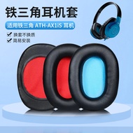 Suitable for Audio-Technica ATH-AX1iS Earmuffs AX3 AX3IS AX5IS Earphone Case Headphone Sponge Case