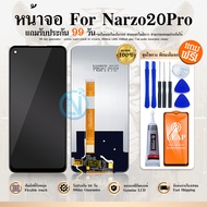 LCD จอ+ทัช Narzo 20 Pro อะไหล่มือถือ อะไหล่ จอ Narzo20Pro จอพร้อมทัชสกรีน Narzo 20Pro