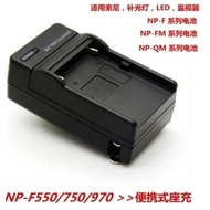 F960 Charger Suitable for Sony NP-F970 Charger F550 F570 Battery Holder Charger F770 Charger