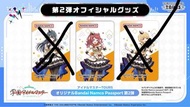 The idolm@ster 偶像大師TOURS Bandai Namco Passport 第2彈