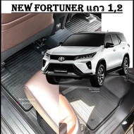 5ชิ้น เฉพาะแถว1 แถว2 > ผ้ายางปูพื้นรถยนต์ ถาดยางปูพื้น พรมปูพื้นรถ TOYOTA NEW FORTUNER  ฟอร์จูนเนอร์