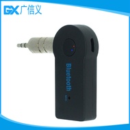H1Bluetooth Receiver Bluetooth sound receiver Car Bluetooth Music Receiver Car Bluetooth Hands-Free