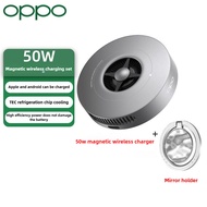 OPPO AIRVOOC 50W Magnetic Wireless Charger Wireless Quink Charging Multiple Heat Dissipation Magneti