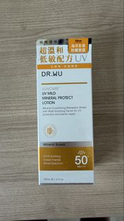 Dr Wu 低敏物理舒緩防曬乳35ML