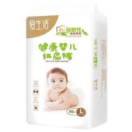 綠葉 🍃愛生活 健康嬰兒紙尿褲 純棉透氣 正品尿不濕 S70/M56/L50/XL46