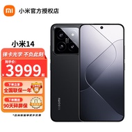 小米小米14 徕卡光学镜头 光影猎人900 骁龙8Gen3 Xiaomi红米5G手机 SU7小米汽车互联 黑色 12GB+256GB