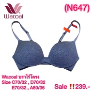 Wacoal Bra Model MM1577 No Underwire Size D70/32D A80/36A C70/32C E70/32